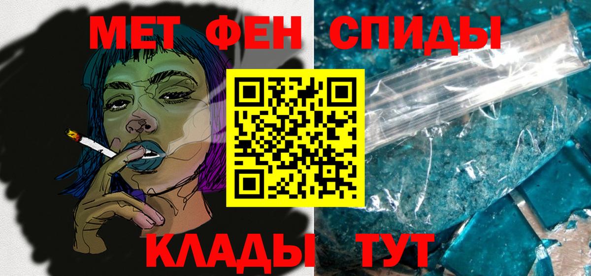Альметьевск  Amphetamine  Вход с VPN  Amphetamine 98% 