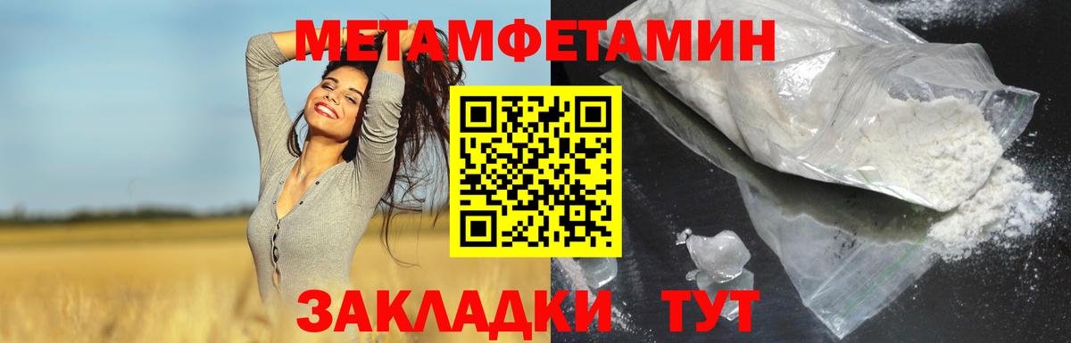 Amphetamine Premium Альметьевск