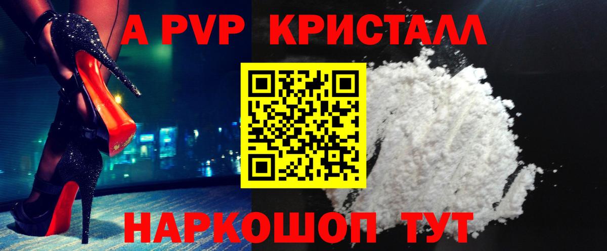 А ПВП крисы CK  Вход с VPN  A-PVP СК КРИС  Альметьевск 