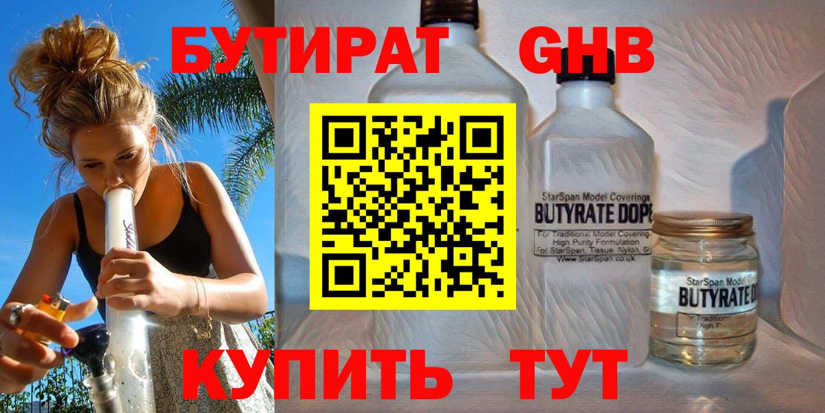 COCAIN  КЕТАМИН  Вход с VPN  ГАШ  Меф МЯУ МЯУ  Где купить наркотики?  Альметьевск  Мефедрон кристаллы  МДМА  ГАШ 