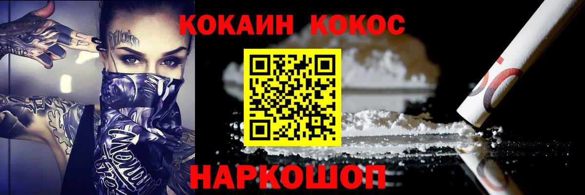 Альметьевск  COCAIN VHQ  Кокаин 98%  Кокаин  Вход с VPN 
