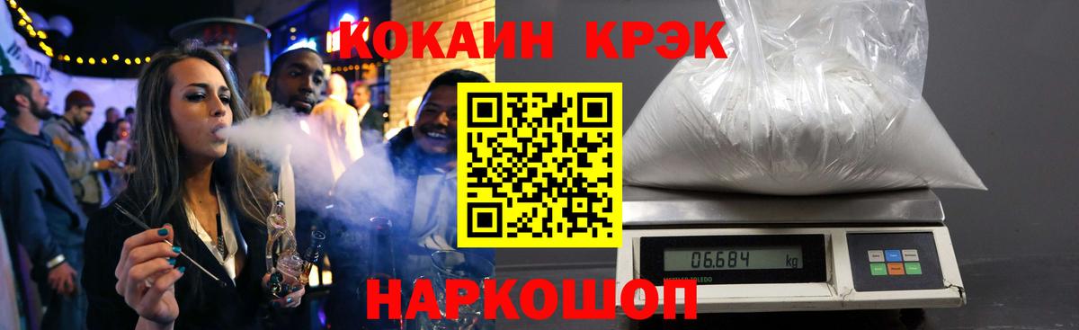 COCAIN Боливия Альметьевск
