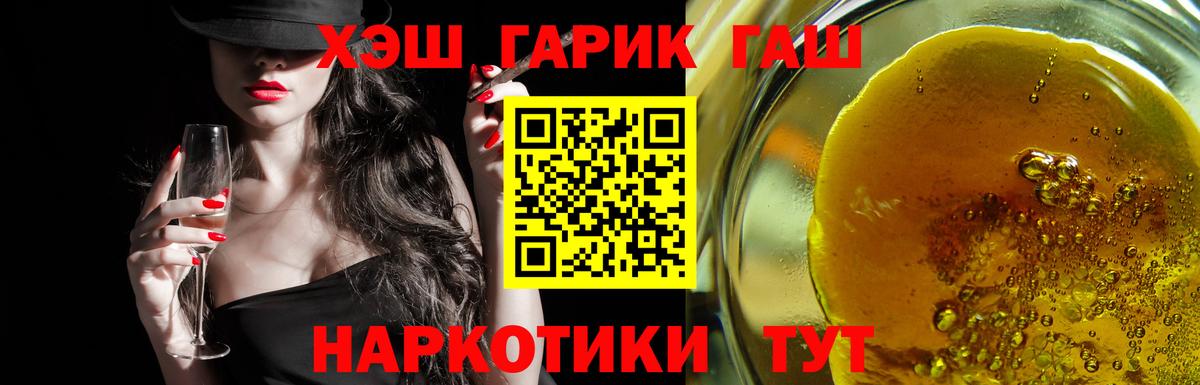 закладки  Вход с VPN  Гашиш Cannabis  Альметьевск  Гашиш индика сатива 