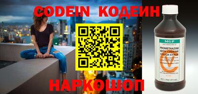 молекула духа Абакан