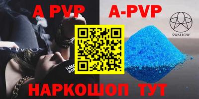 молекула духа Абакан