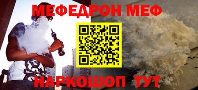 таблы Азнакаево
