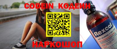молекула духа Абакан