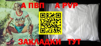 таблы Азнакаево