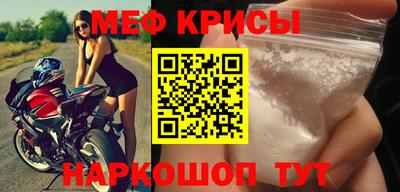 молекула духа Абакан