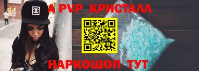 молекула духа Абакан