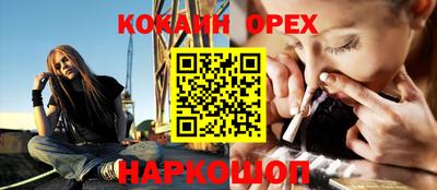 молекула духа Абакан