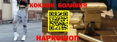 молекула духа Абакан