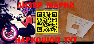 молекула духа Абакан