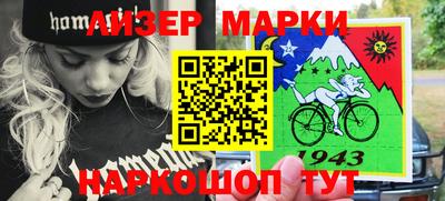 молекула духа Абакан