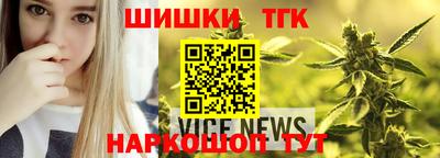 молекула духа Абакан