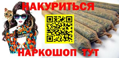 молекула духа Абакан