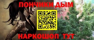 дмт Абинск