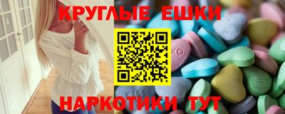 молекула духа Абакан