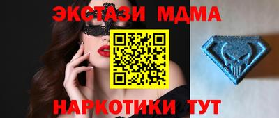 дмт Абинск