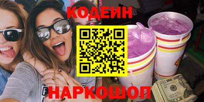 дмт Абинск