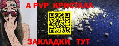 молекула духа Абакан