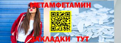 молекула духа Абакан