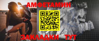 молекула духа Абакан