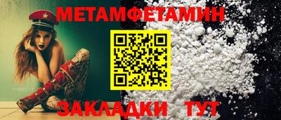 молекула духа Абакан