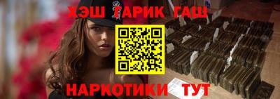 молекула духа Абакан