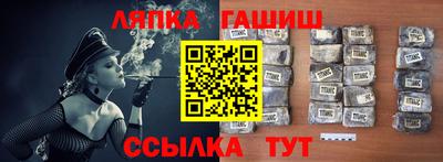 дмт Абинск
