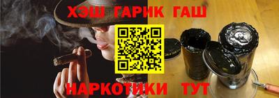 молекула духа Абакан
