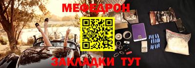 таблы Азнакаево