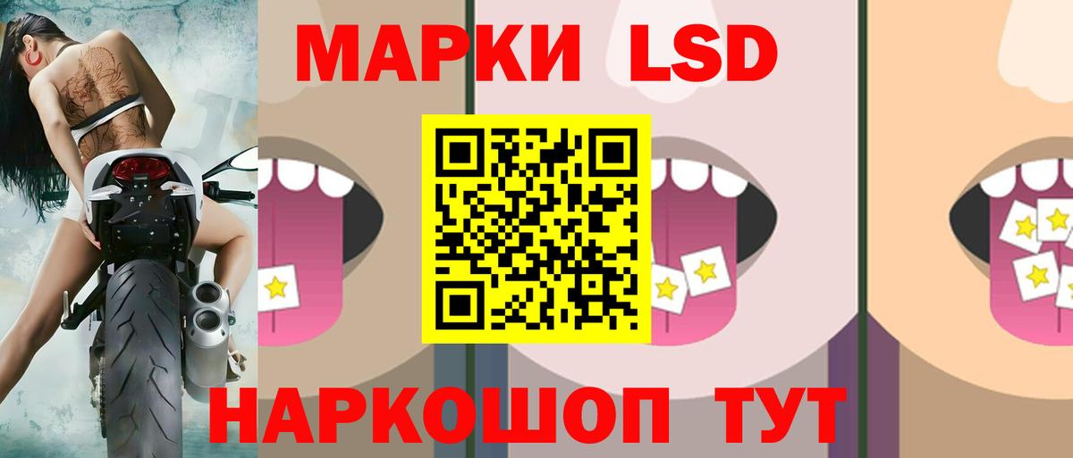 ЛСД экстази  Вход с VPN  Альметьевск  LSD-25 экстази кислота  LSD-25 экстази ecstasy 
