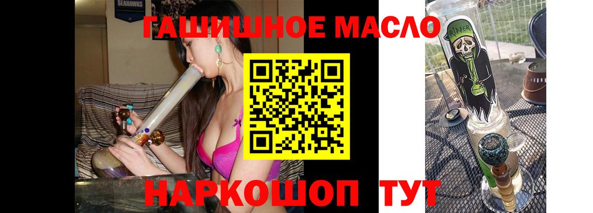 ТГК вейп с тгк  ТГК Wax  Вход с VPN  Альметьевск 