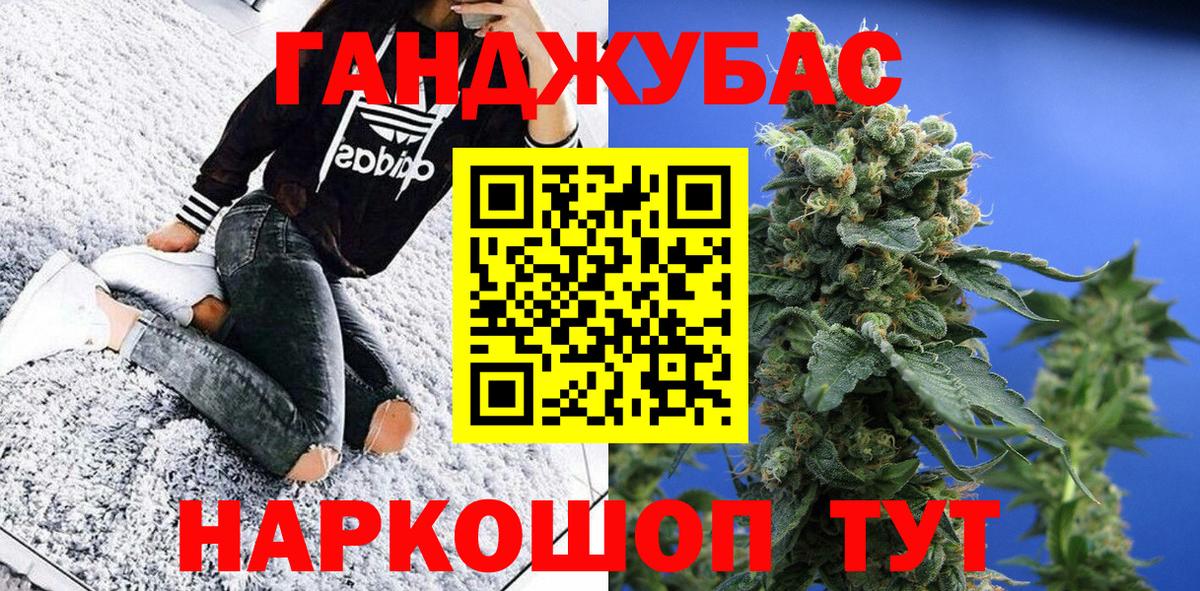 Бошки марихуана ГИДРОПОН  Бошки Шишки сатива  Вход с VPN  Альметьевск  Бошки марихуана THC 21%  Бошки марихуана LSD WEED 